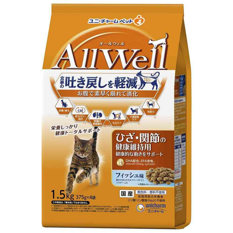 ユニ・チャーム AllWellひざ・関節の健康維持用 フィッシュ味挽き小魚とささみフリーズドライパウダー入り 1.5kg（375g×4袋）