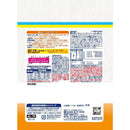 ユニ・チャーム AllWell 10種避妊去勢サーモン＆ツナ 110g