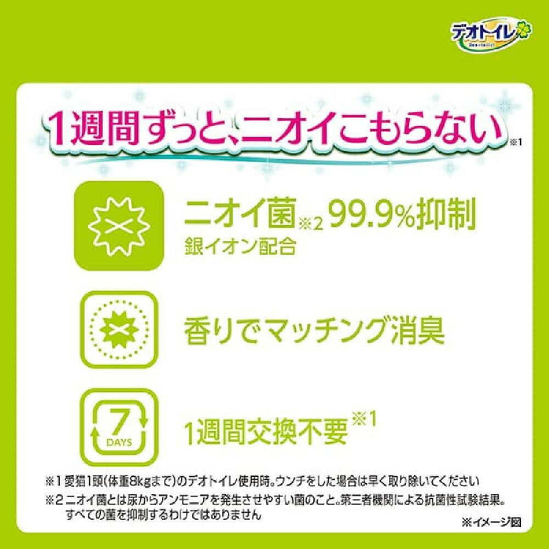 ユニ・チャーム デオトイレ 香るシート ボタニカル 20枚