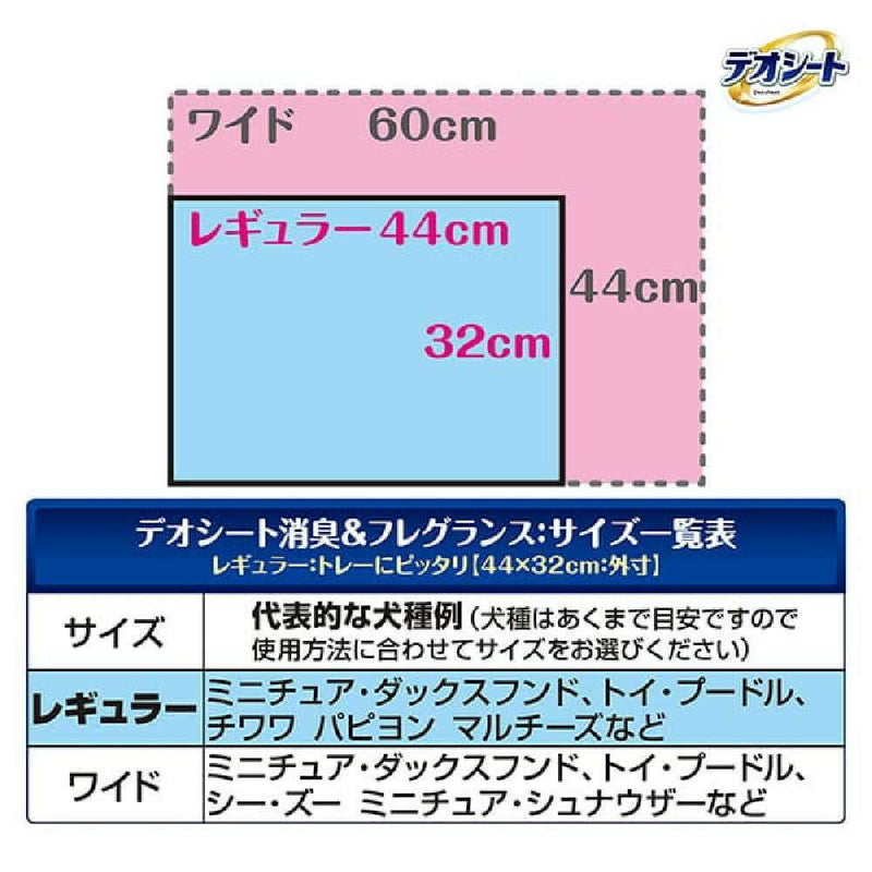ユニ・チャーム デオシート 消臭 フローラルシャボン レギュラー 120枚
