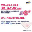 ユニ・チャーム デオシート 消臭 フローラルシャボン レギュラー 120枚