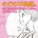 【指定医药部外品】大宝制药 润喉糖荔枝味 12枚