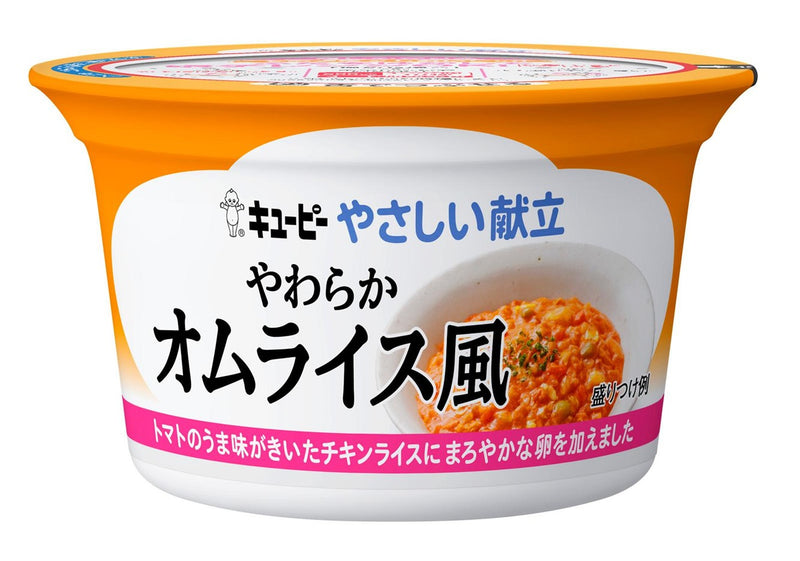 ◆Kewpie Easy Menu Soft Omelet Rice Style 130g 130g