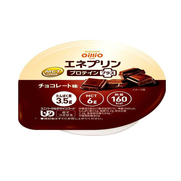 ◆日清オイリオ エネプリン プロテインプラス チョコレート味 40g