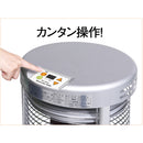 静岡 赤外線ヒーター サンストーブ SSシリーズ SSN5 メーカー直送 ▼返品・キャンセル不可【他商品との同時購入不可】