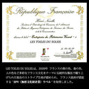 LTDSJapon 今治タオルハンカチ プチ ジュピター マリン トープ 1枚