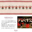 LTDSJapon 今治タオルハンカチ サルダンヌ エクリュ   1枚