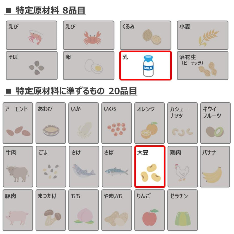 ◆【機能性表示食品】キリン おいしい免疫ケア 100ML