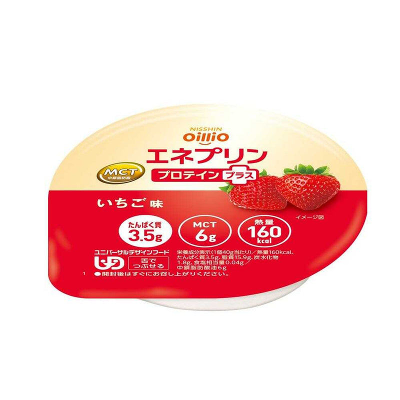 ◆日清オイリオ エネプリン プロテインプラス いちご味 40g