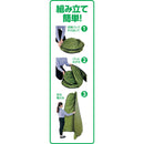 AT多目的ポップアップテント 51511 メーカー直送 ▼返品・キャンセル不可【他商品との同時購入不可】