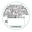 ◆QP ももと白ぶどうのフルーツジュレ70G 9ヶ月〜