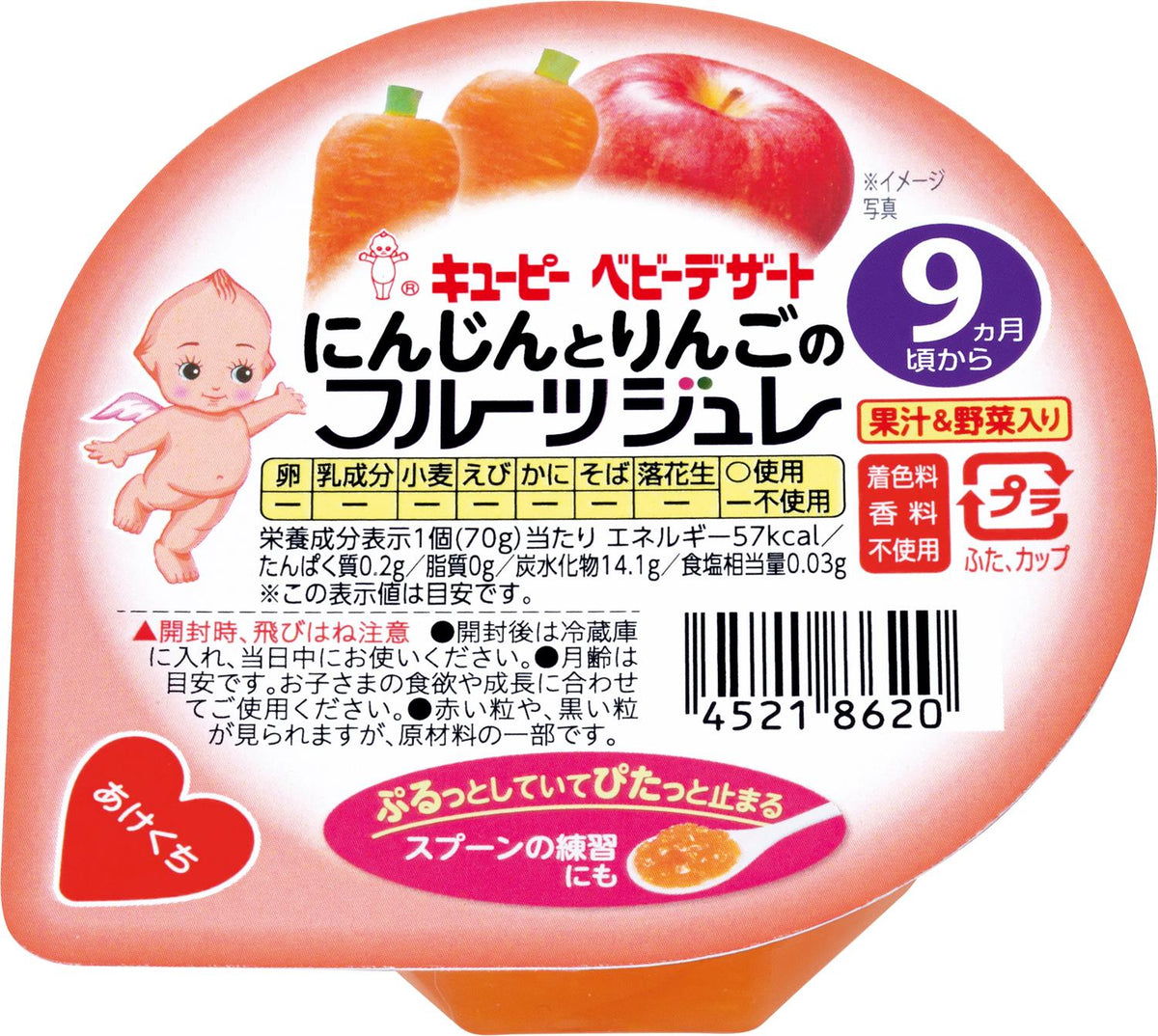 りんご７ 45218620_1200x.jpg?v=1690851181