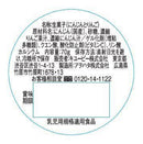 ◆QP 胡萝卜苹果果冻 70G 9个月以上