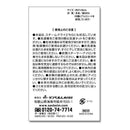 サンベルム 衣類スチーマーらくらくパッド ネコ