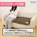 サンベルム 座布団がごろ寝クッションになる ざぶとん 収納袋 L11410