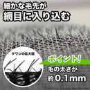 サンベルム 高いところ用網戸洗いタワシ