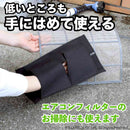 サンベルム 高いところ用網戸洗いタワシ