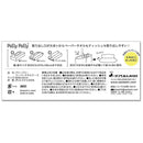 サンベルム Pally Pally ペーパータオルケース