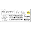 サンベルム Pally Pally ペーパータオルケース