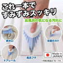 サンベルム お風呂用すみずみブラシ