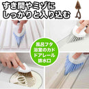 サンベルム お風呂用すみずみブラシ