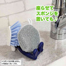 サンベルム お風呂用すみずみブラシ