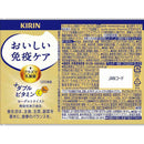 ◆【機能性表示食品】キリン おいしい免疫ケア＋ダブルビタミン 100ml