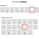 ◆【機能性表示食品】キリン おいしい免疫ケア セラミドプラス 100ml