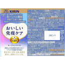 ◆【機能性表示食品】キリン おいしい免疫ケア セラミドプラス 100ml