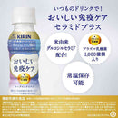◆【機能性表示食品】キリン おいしい免疫ケア セラミドプラス 100ml