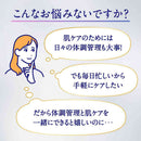 ◆【機能性表示食品】キリン おいしい免疫ケア セラミドプラス 100ml