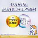 ◆【機能性表示食品】キリン おいしい免疫ケア セラミドプラス 100ml
