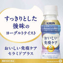 ◆【機能性表示食品】キリン おいしい免疫ケア セラミドプラス 100ml