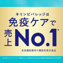 ◆【機能性表示食品】キリン おいしい免疫ケア セラミドプラス 100ml