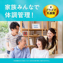 ◆【機能性表示食品】キリン おいしい免疫ケア セラミドプラス 100ml
