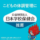◆キリン つよいぞ！ムテキッズ 100ml