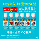 ◆キリン つよいぞ！ムテキッズ 100ml