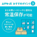 ◆キリン つよいぞ！ムテキッズ 100ml