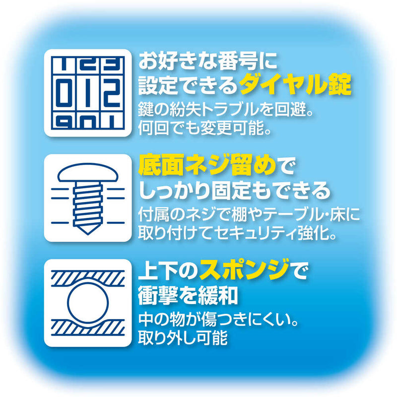 安心保管ボックス A5 SB100 メーカー直送 ▼返品・キャンセル不可【他商品との同時購入不可】