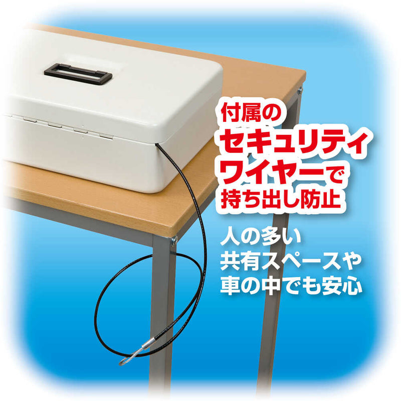 安心保管ボックス A4 SB200 メーカー直送 ▼返品・キャンセル不可【他商品との同時購入不可】