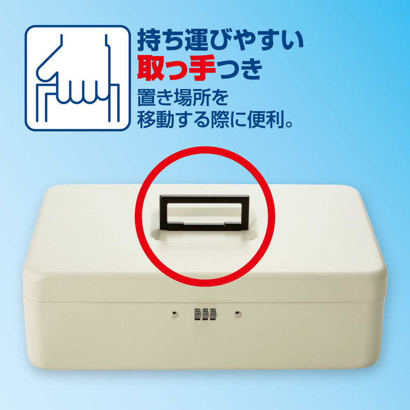 安心保管ボックス A4 SB200 メーカー直送 ▼返品・キャンセル不可【他商品との同時購入不可】