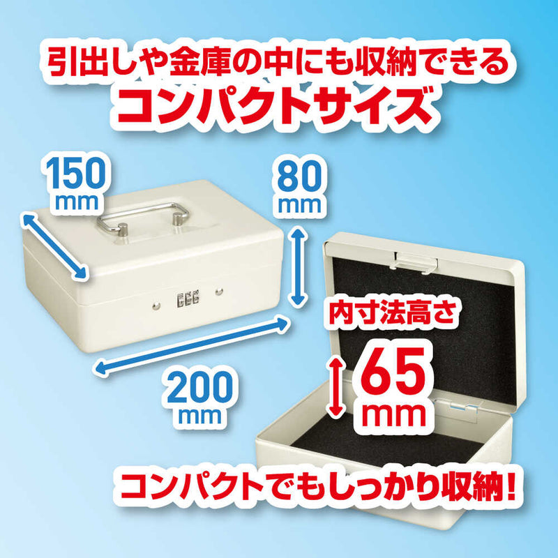 安心保管ボックス A6 SB50 メーカー直送 ▼返品・キャンセル不可【他商品との同時購入不可】