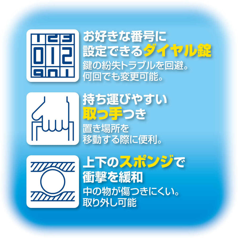 安心保管ボックス A6 SB50 メーカー直送 ▼返品・キャンセル不可【他商品との同時購入不可】