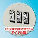安心保管ボックス A4 スロットイン SB300 【直送品】 返品・キャンセル・他商品と同時購入は不可