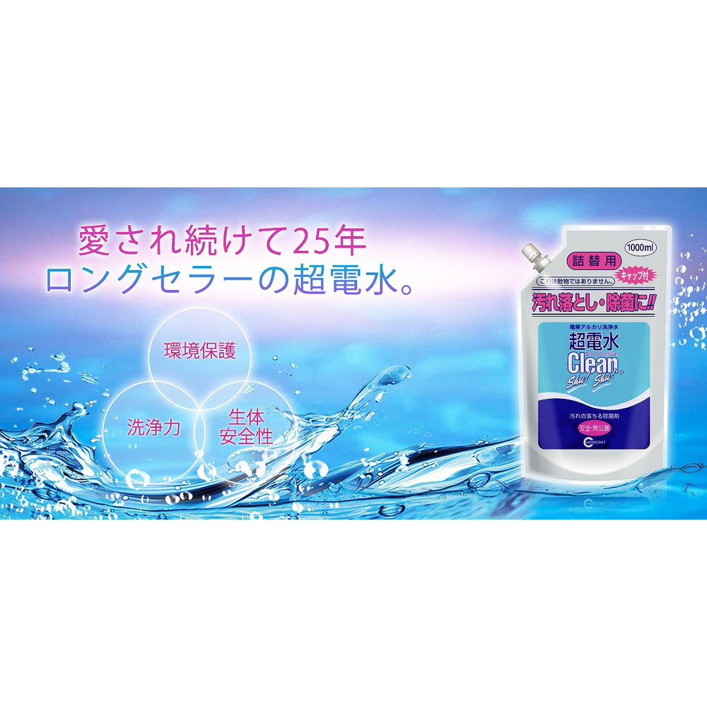 超特価　ととのうみすと　150mL × 詰替6パック＋1本 超特価 ととのうみすと 150mL × 詰替6パック＋1本 超特価 ととのうみす