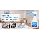 超電水クリーンシュ！シュ！Lボトル 500ML