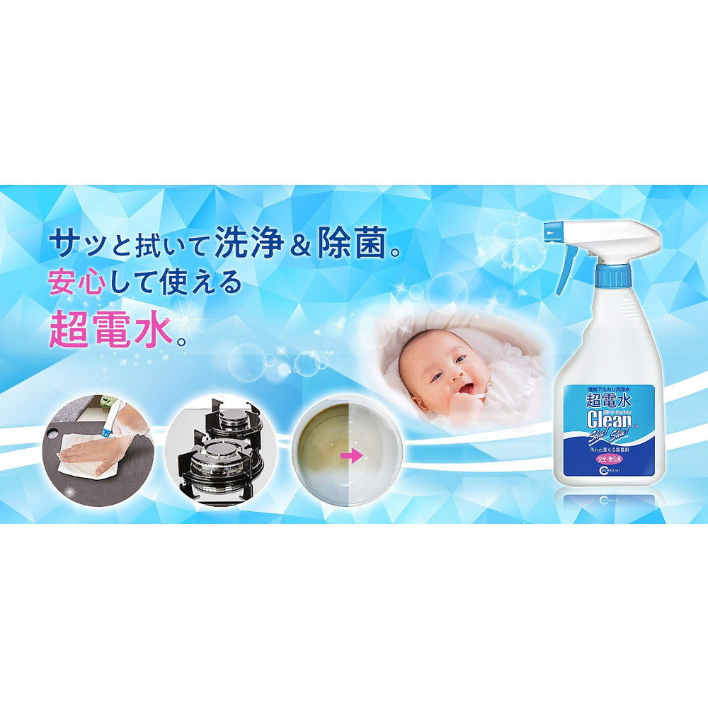 超電水クリーンシュ！シュ！Lボトル 500ML