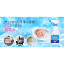 超電水クリーンシュ！シュ！Lボトル 500ML