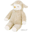 りぶはあと ひつじのメイプル 抱きまくら M ロップ 48123-13