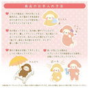 りぶはあと ひつじのメイプル 抱きまくら M サクラ 48123-23